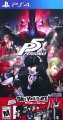 Persona 5 [Take Your Heart Premium Edition]