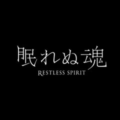 Restless Spirit (JP)