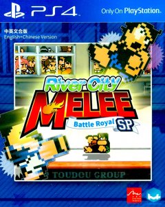River City Melee: Battle Royal Special (JP)