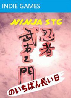 Ninja STG: Ninja-Bu Takeemon No Ichiban Nagaika (US)