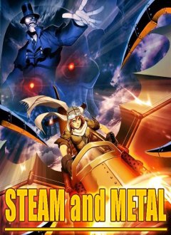 Steam And Metal (US)