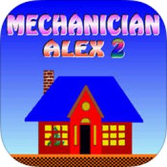 Mechanician Alex 2 (US)