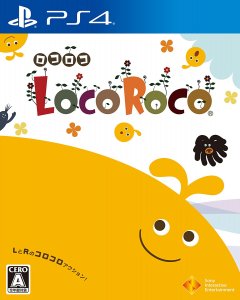 LocoRoco Remastered (JP)
