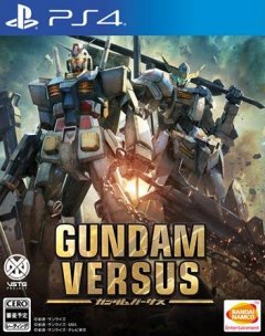 Gundam Versus (JP)