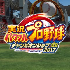 Jikkyou Powerful Pro Yakyuu Championship 2017 (JP)