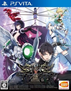Accel World Vs. Sword Art Online: Millennium Twilight (JP)