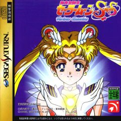<a href='https://www.playright.dk/info/titel/bishoujo-senshi-sailor-moon-supers-various-emotion'>Bishoujo Senshi Sailor Moon SuperS: Various Emotion</a>    12/30