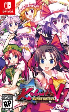 Touhou Kobuto V: Burst Battle (US)