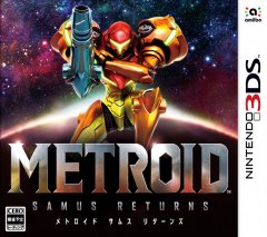 Metroid: Samus Returns (JP)