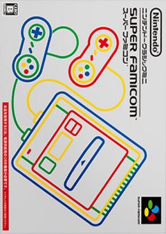 Nintendo Classic Mini: Super Famicom (JP)
