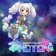 Photon3 (US)