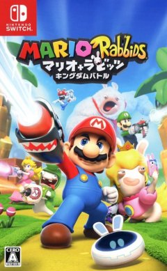Mario + Rabbids: Kingdom Battle (JP)