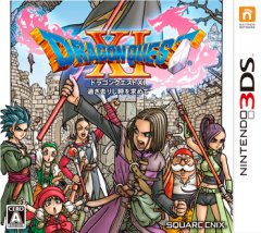 Dragon Quest XI: Echoes Of An Elusive Age (JP)