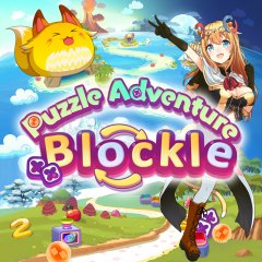 Puzzle Adventure Blockle (EU)