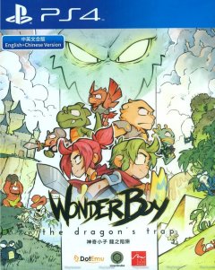 Wonder Boy: The Dragon's Trap (JP)