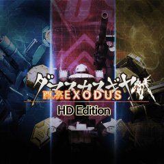 Damascus Gear: Operation Osaka: HD Edition (JP)