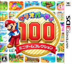 Mario Party: The Top 100 (JP)