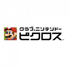 Club Nintendo Picross (JP)