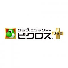 Club Nintendo Picross Plus (JP)