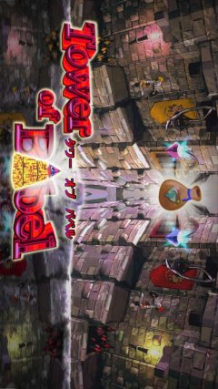 Tower Of Babel (2017) (JP)