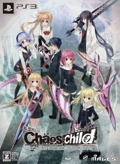 Chaos;Child [Limited Edition] (JP)