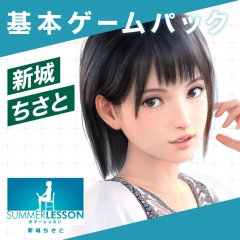 Summer Lesson: Chisato Shinjo: Shichiyou No Etude (JP)
