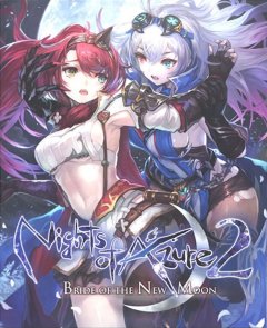 Nights Of Azure 2: Bride Of The New Moon [Limited Edition] (EU)