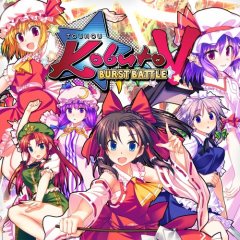 Touhou Kobuto V: Burst Battle [eShop] (EU)