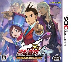 <a href='https://www.playright.dk/info/titel/apollo-justice-ace-attorney'>Apollo Justice: Ace Attorney [Collector's Package]</a>    30/30