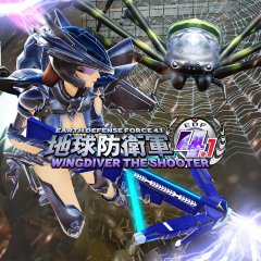Earth Defense Force 4.1: Wing Diver The Shooter (EU)