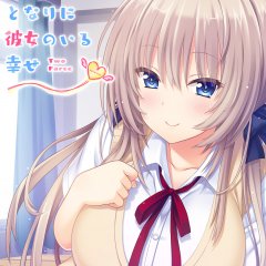 <a href='https://www.playright.dk/info/titel/tonari-ni-kanojo-no-iru-shiawase-two-farce'>Tonari Ni Kanojo No Iru Shiawase: Two Farce</a>    24/30