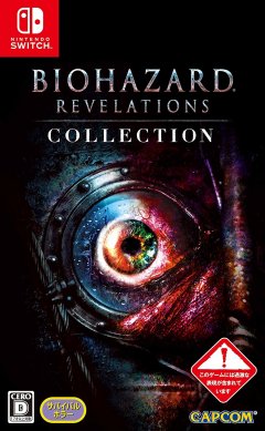 Resident Evil: Revelations Collection (JP)