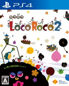 LocoRoco 2 Remastered (JP)