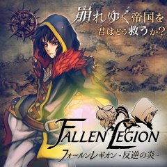 Fallen Legion: Flames Of Rebellion (JP)
