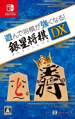 <a href='https://www.playright.dk/info/titel/asonde-shogi-ga-tsuyokunaru-ginsei-shogi-dx'>Asonde Shogi Ga Tsuyokunaru! Ginsei Shogi DX</a>    14/30