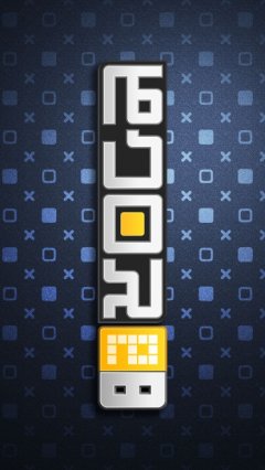 Picross E8 (JP)