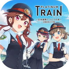 <a href='https://www.playright.dk/info/titel/platinum-train-nihon-juudan-tetsudou-no-tabi'>Platinum Train: Nihon Juudan Tetsudou No Tabi</a>    13/30