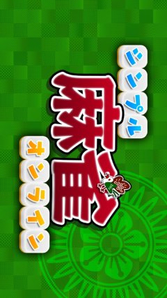 Simple Mahjong Online (JP)