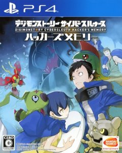 Digimon Story Cyber Sleuth: Hacker's Memory (JP)