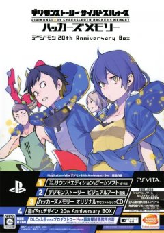 <a href='https://www.playright.dk/info/titel/digimon-story-cyber-sleuth-hackers-memory'>Digimon Story Cyber Sleuth: Hacker's Memory [20th Anniversary Box]</a>    27/30