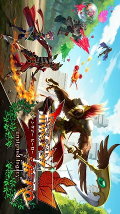 Fantasy Hero: Unsigned Legacy (JP)