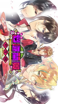 <a href='https://www.playright.dk/info/titel/men-of-yoshiwara-the-kikuya'>Men Of Yoshiwara, The: Kikuya</a>    14/30