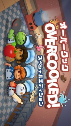 Overcooked: Special Edition [eShop] (JP)
