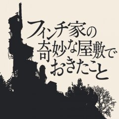 What Remains Of Edith Finch [Download] (JP)