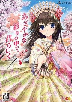 Azayaka Na Irodori No Naka De, Kimi Rashiku [Premium Edition] (JP)