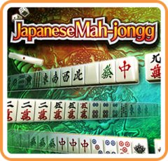 Japanese Mah-jongg (US)