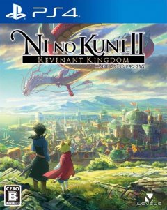 Ni No Kuni II: Revenant Kingdom (JP)