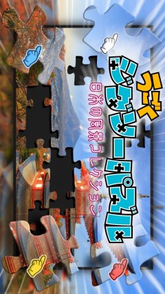 <a href='https://www.playright.dk/info/titel/animated-jigsaws-beautiful-japanese-scenery'>Animated Jigsaws: Beautiful Japanese Scenery</a>    24/30