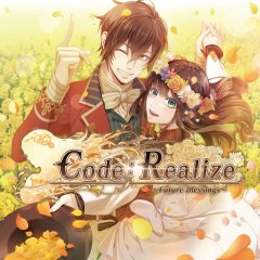Code: Realize: Future Blessings [Download] (EU)