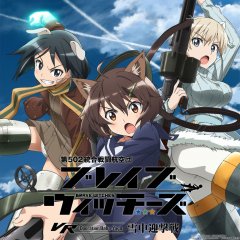 502nd Joint Fighter Wing Brave Witches VR: Operation Baba-Yaga (JP)